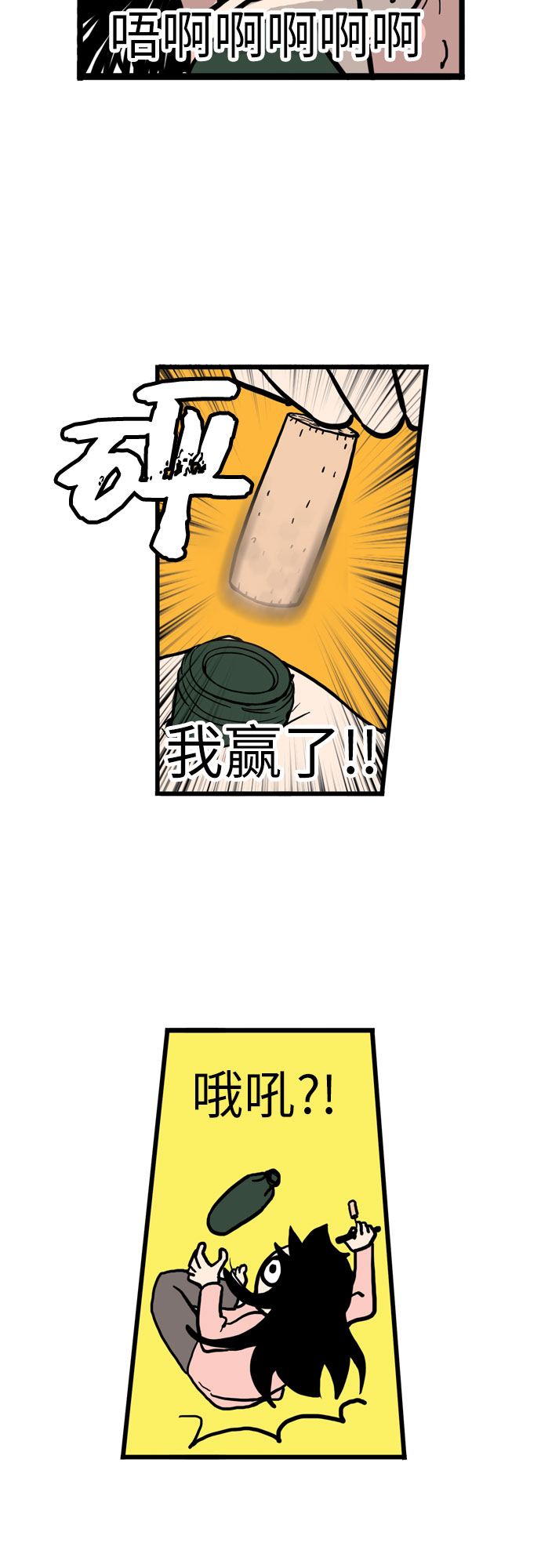 第3话24