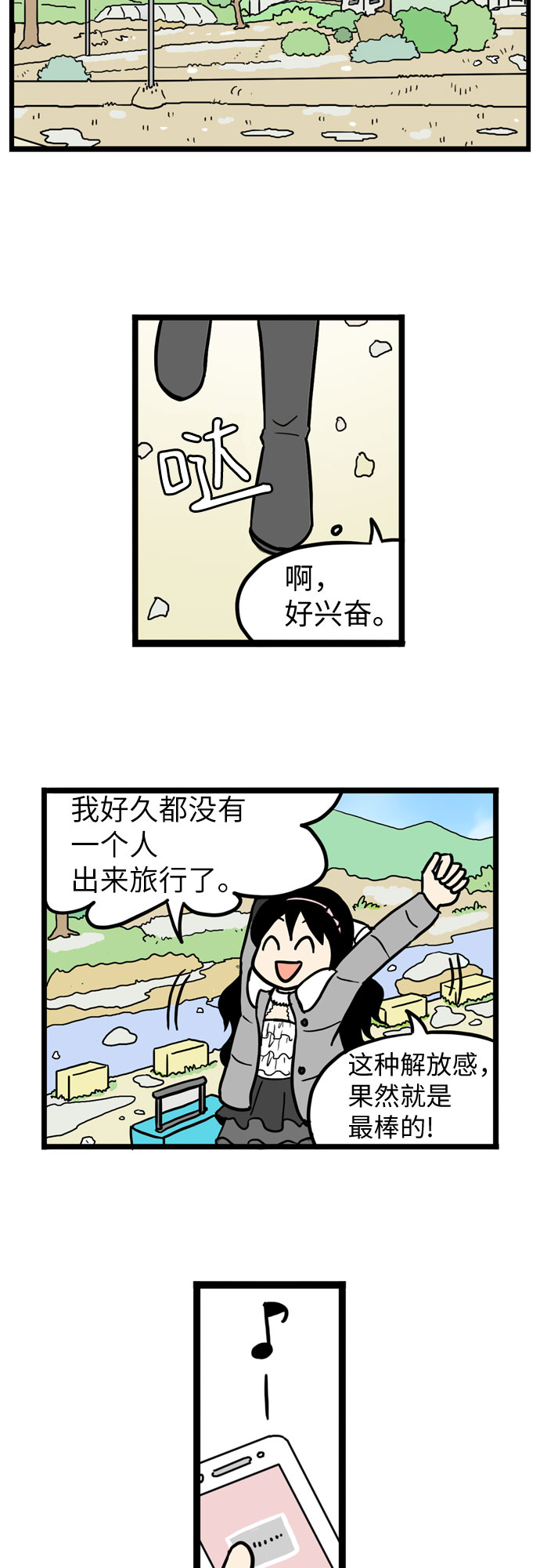 第27话16