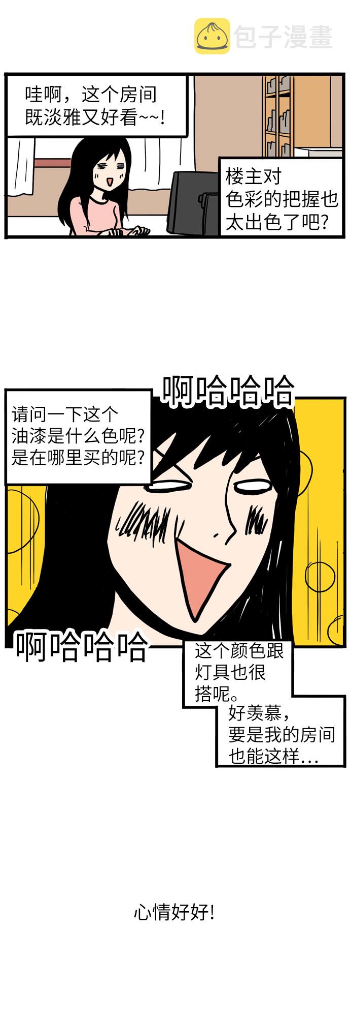 第3话45