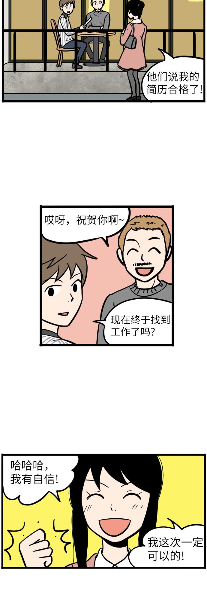 第4话11