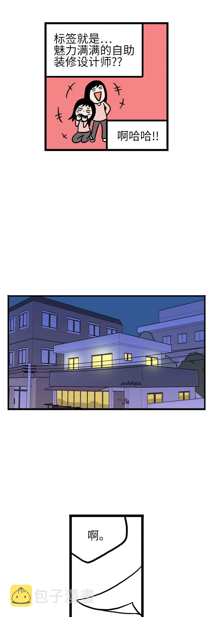 第7话42