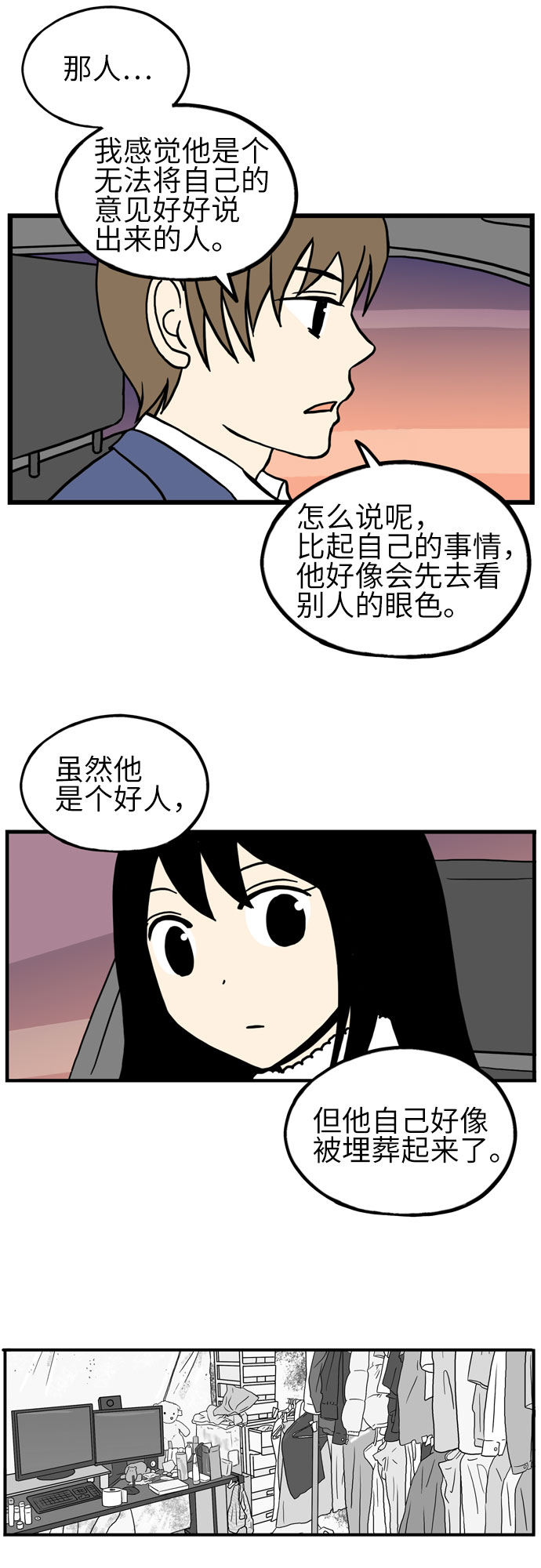第18话43