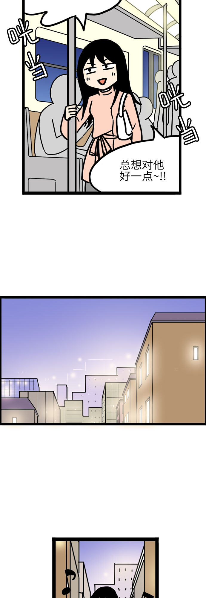 第15话13