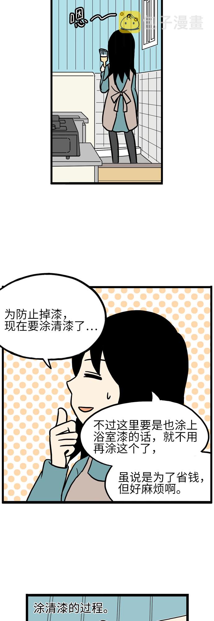 第17话26