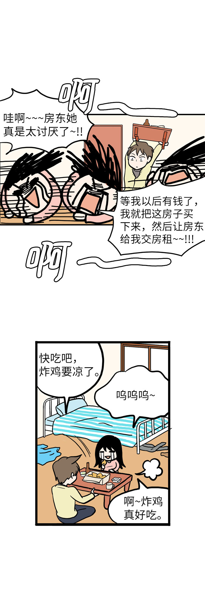 第1话30