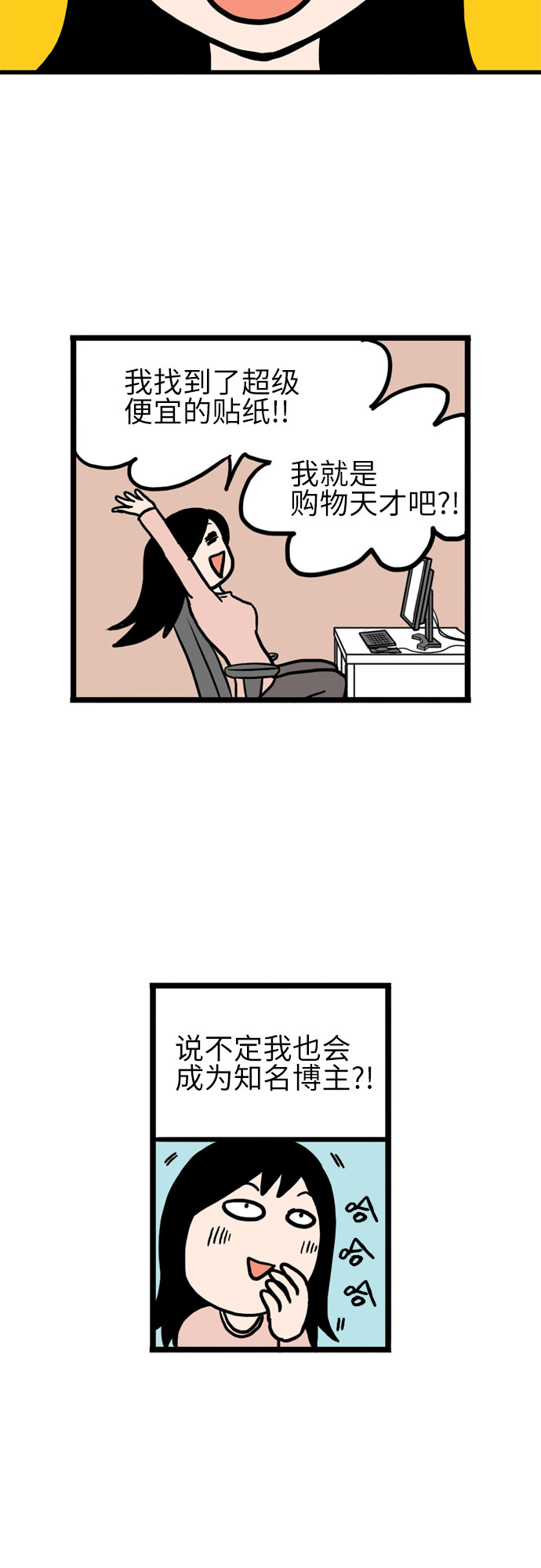 第7话41
