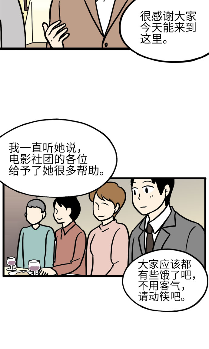 第21话12