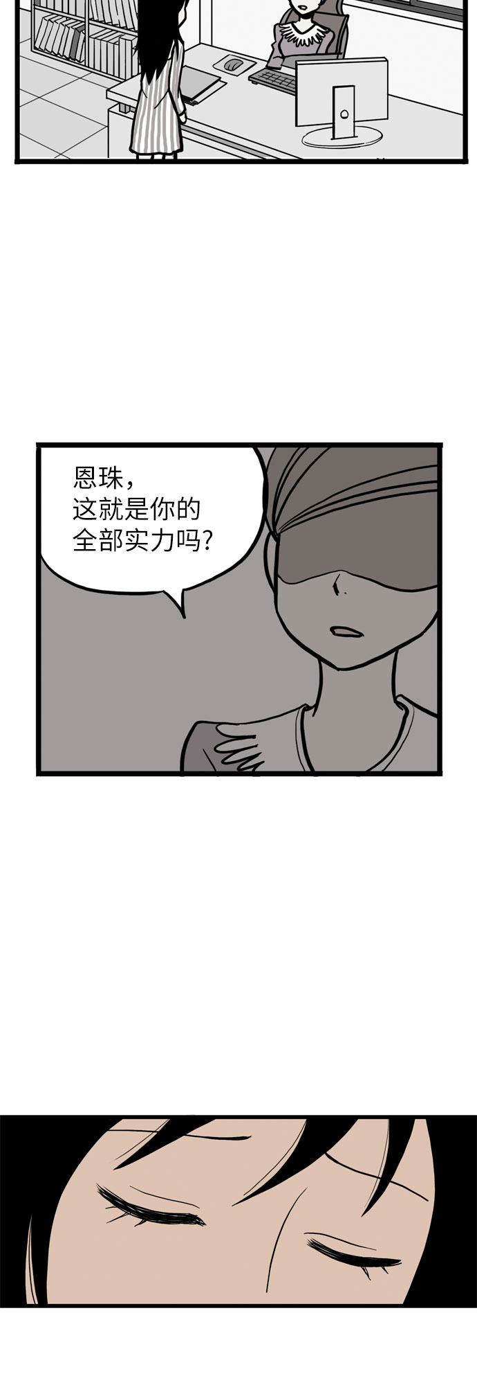第3话28