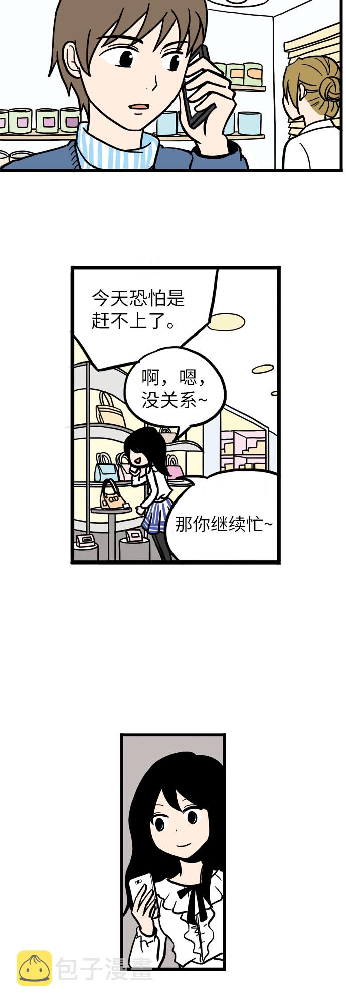 第3话20
