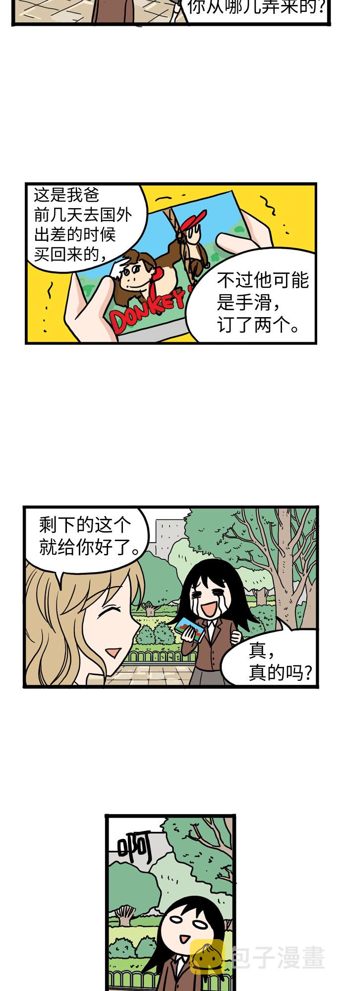 第11话27