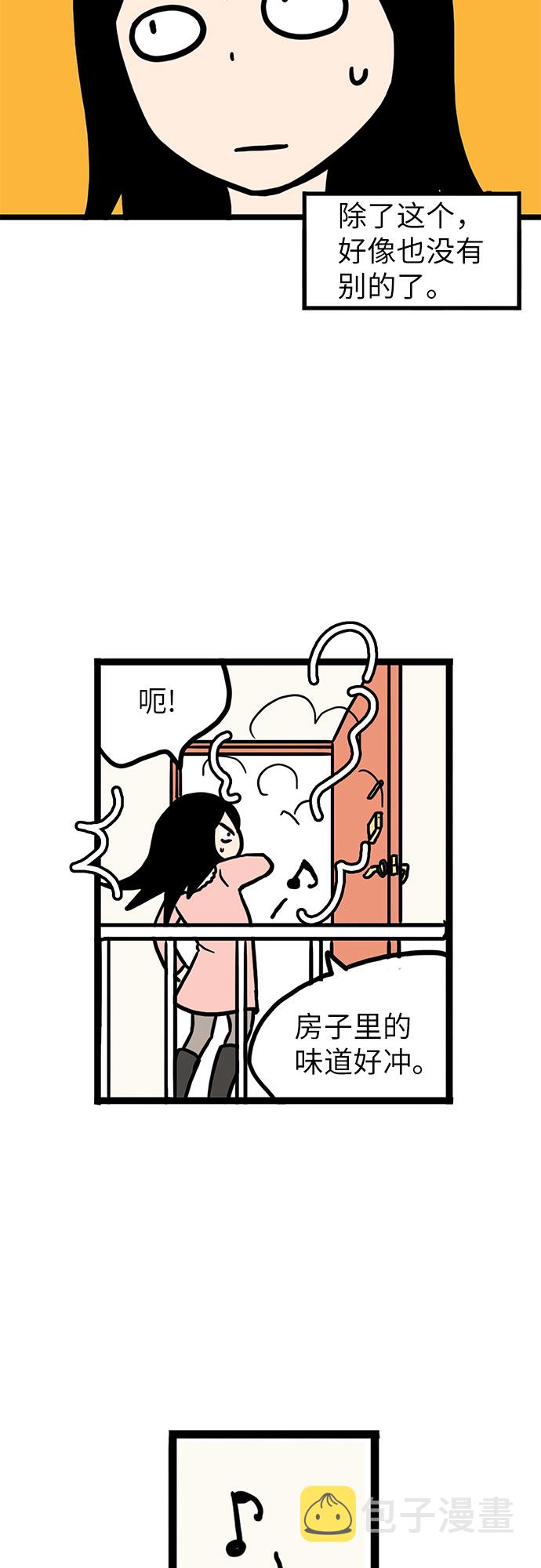 第5话58