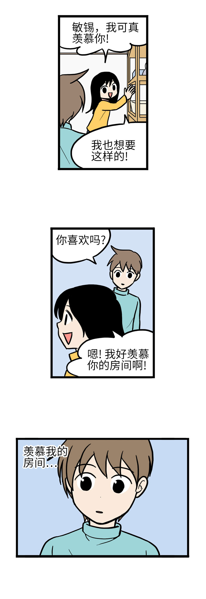 第26话32