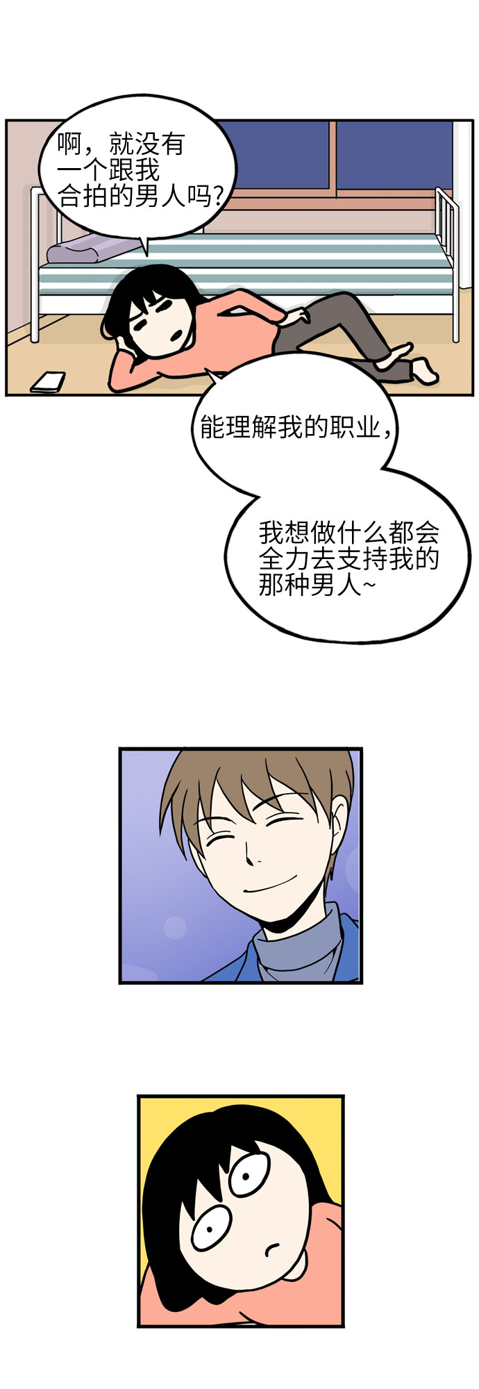 第35话31