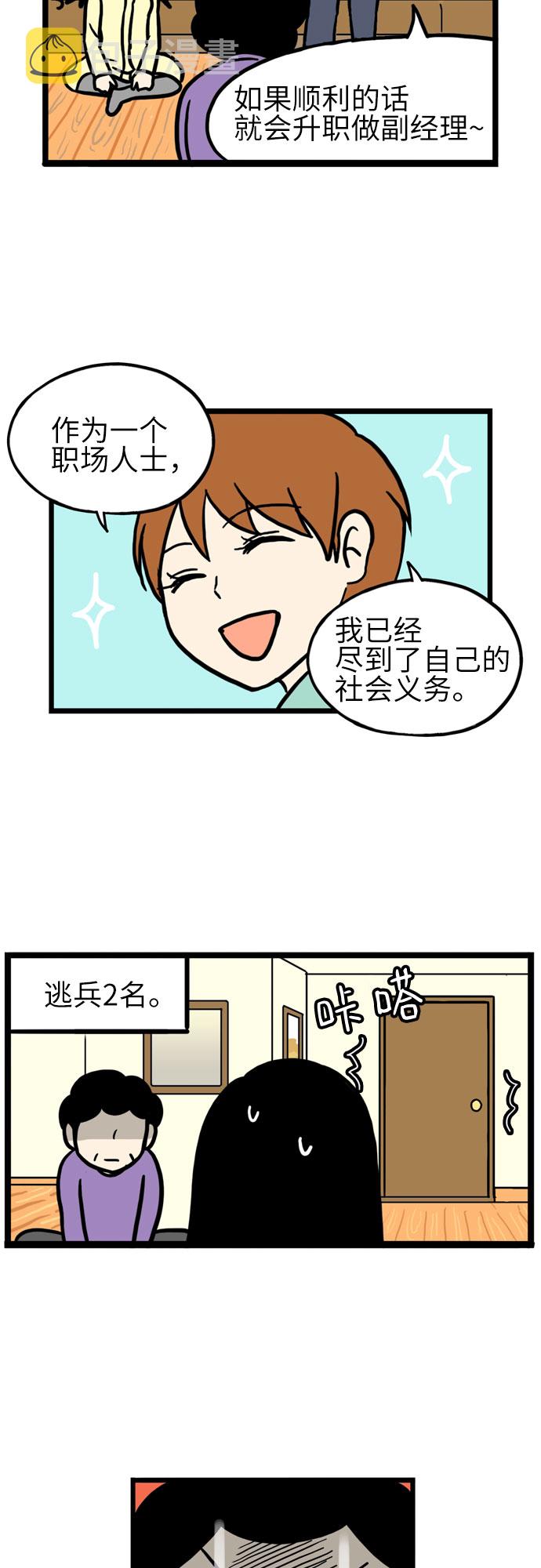 第19话24