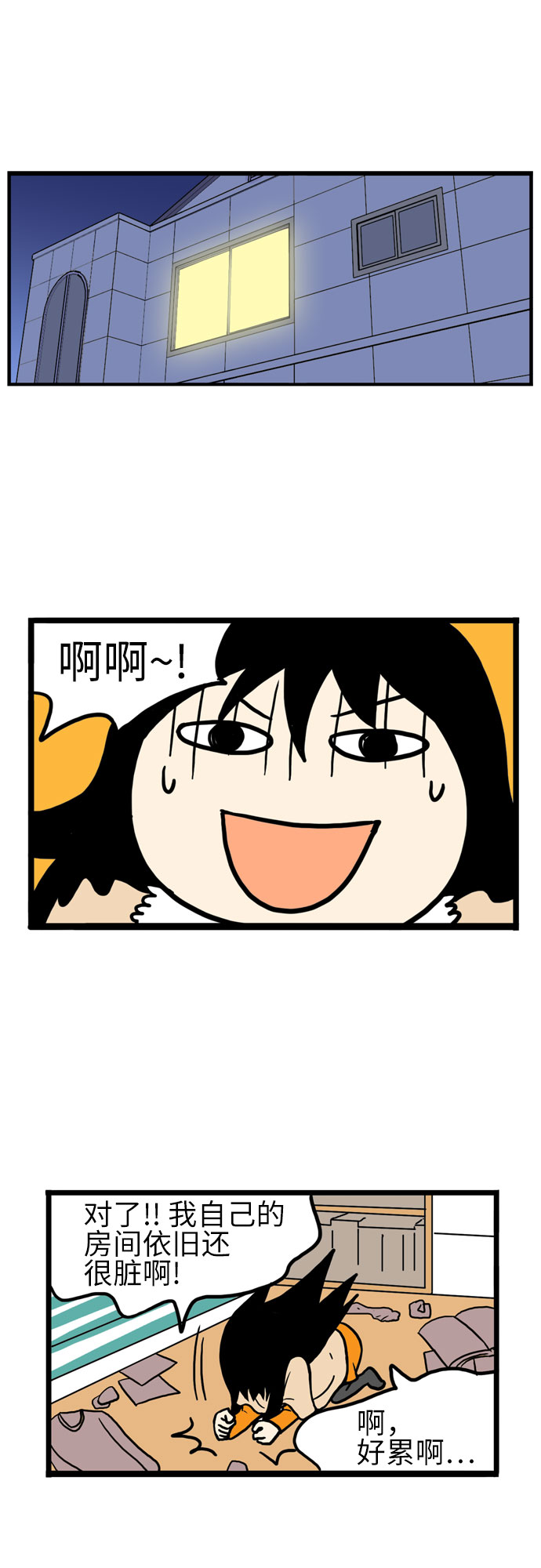 第18话56