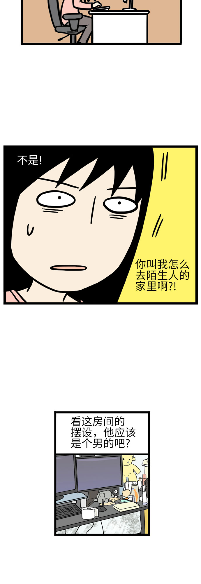 第16话1