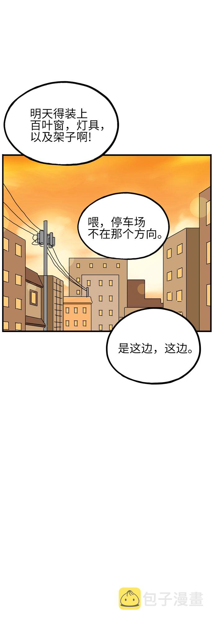 第17话42