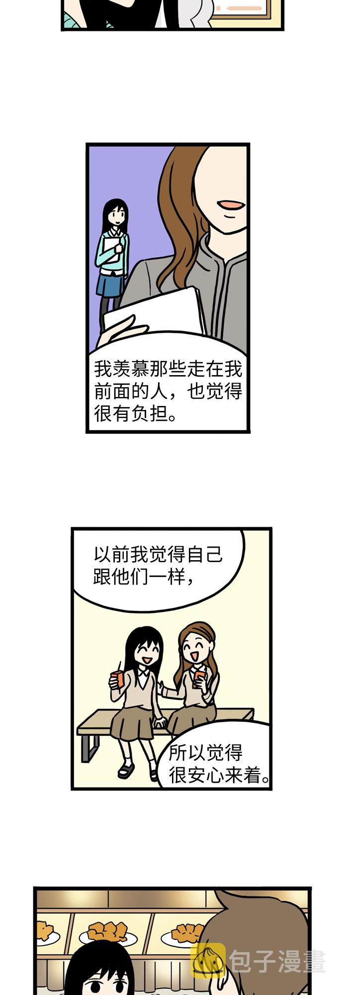 第23话34