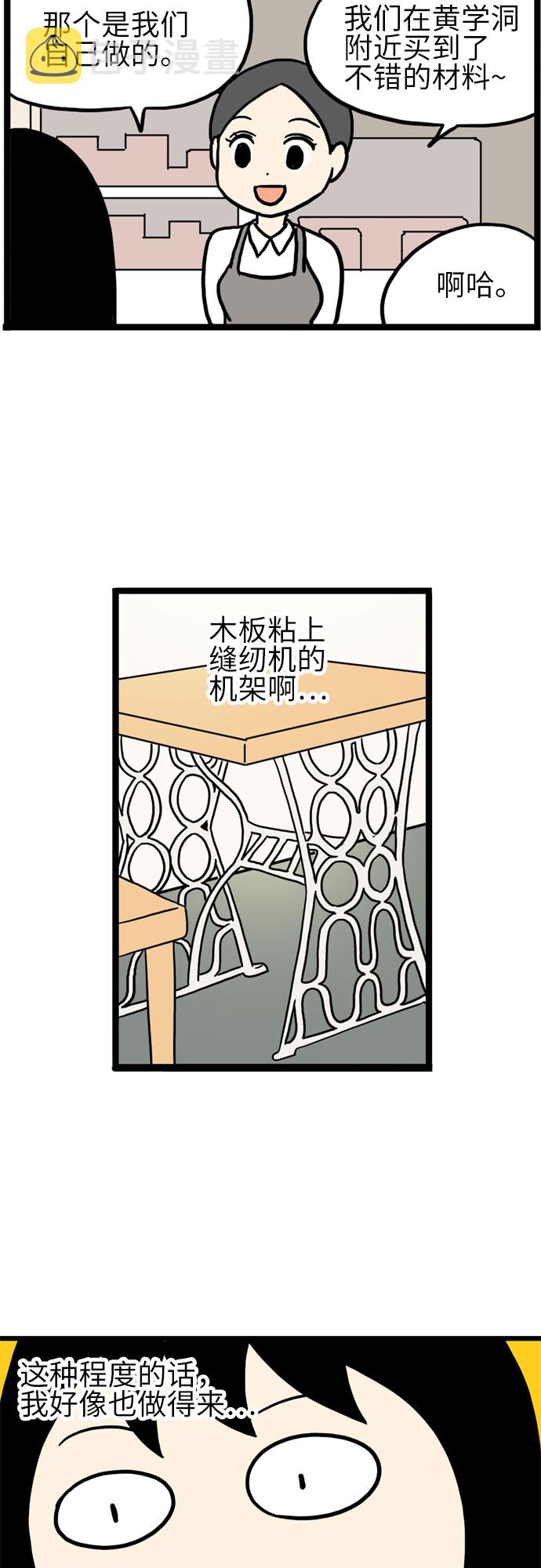 第19话47
