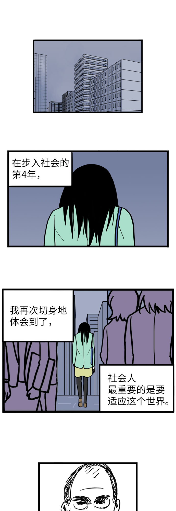 第33话67