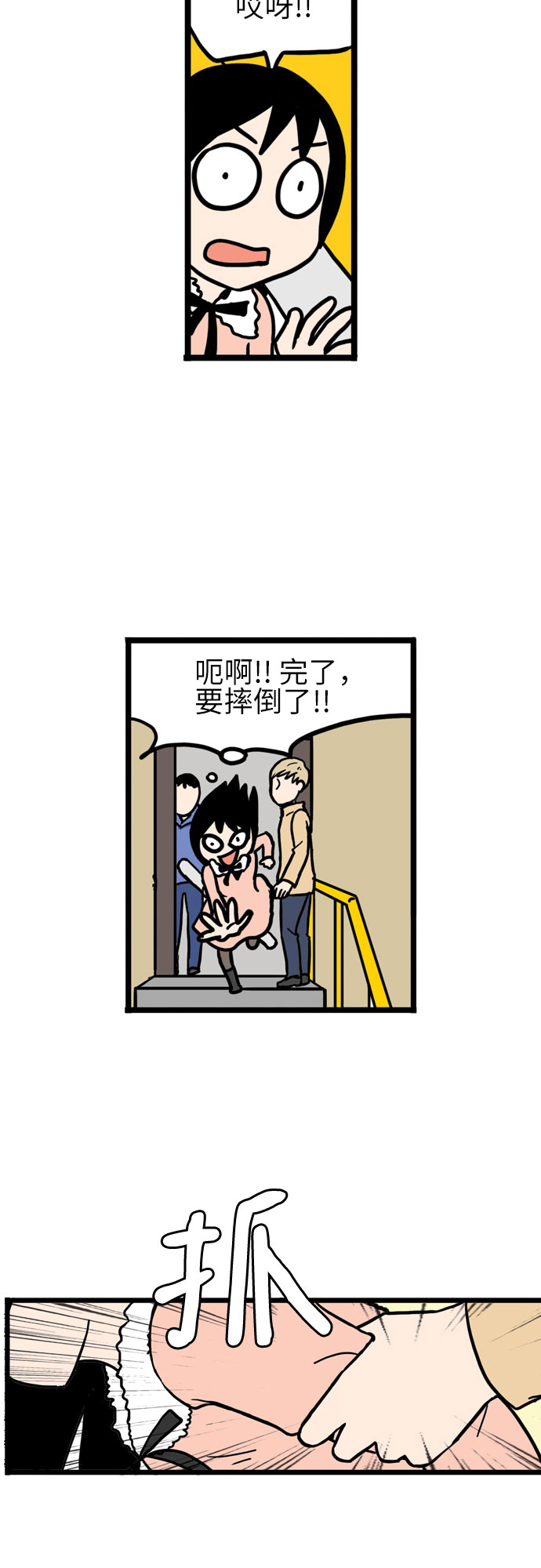 第8话24