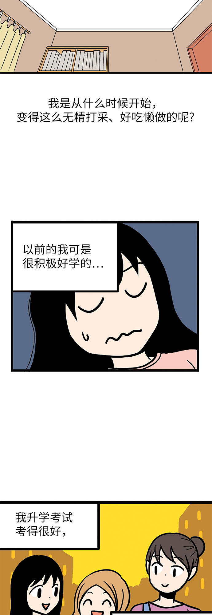 第5话22
