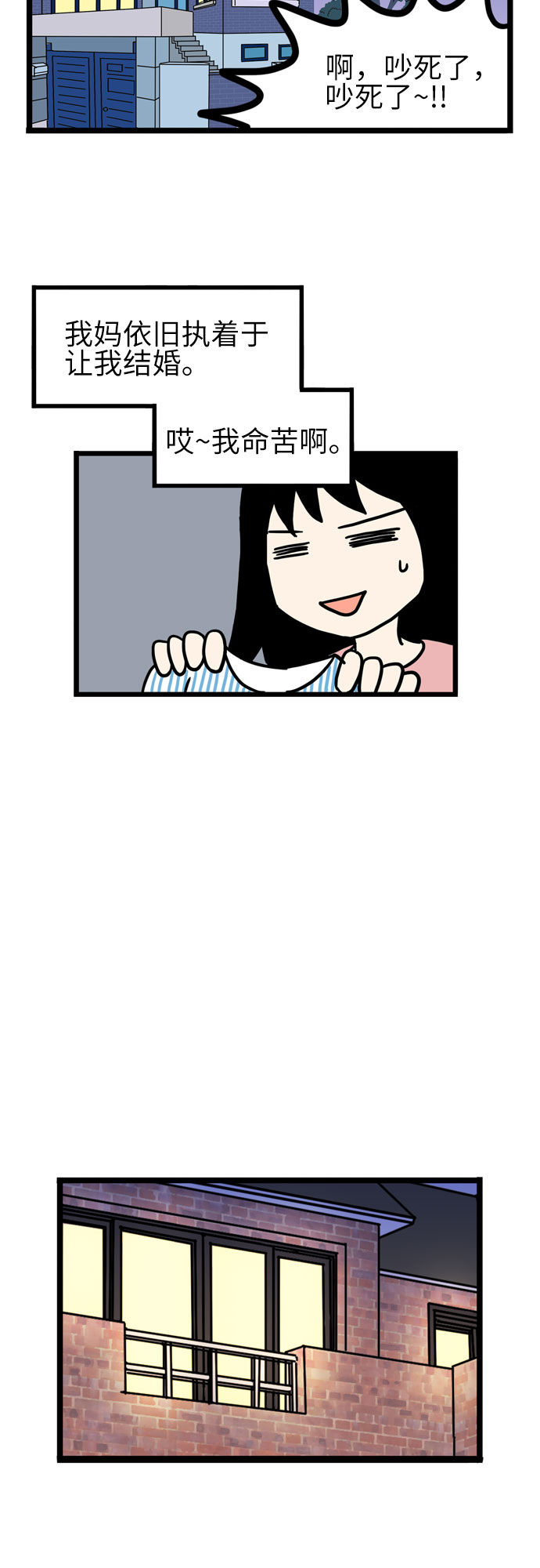第40话14