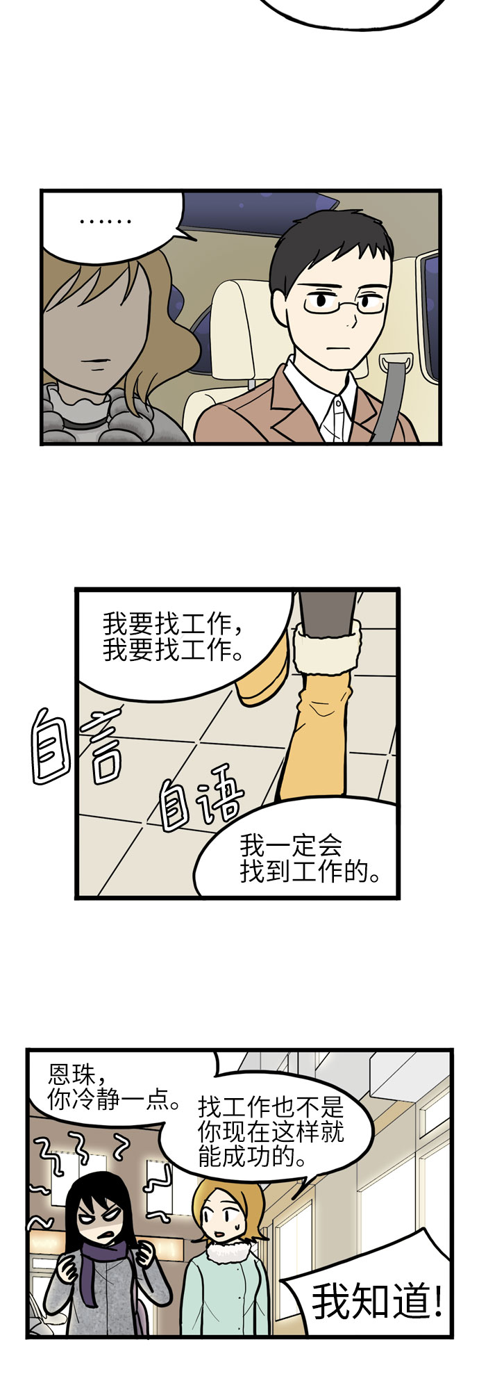 第22话36