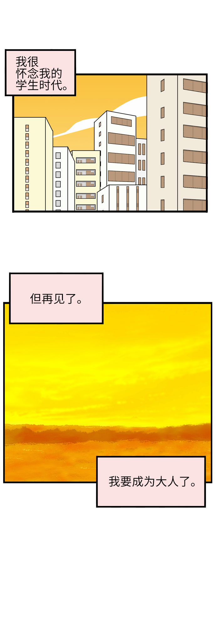 第35话14