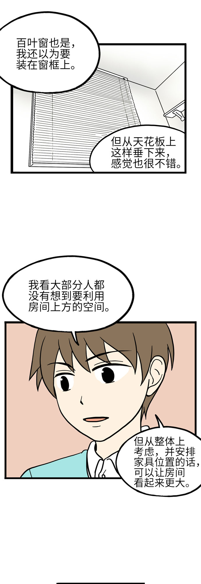 第18话32