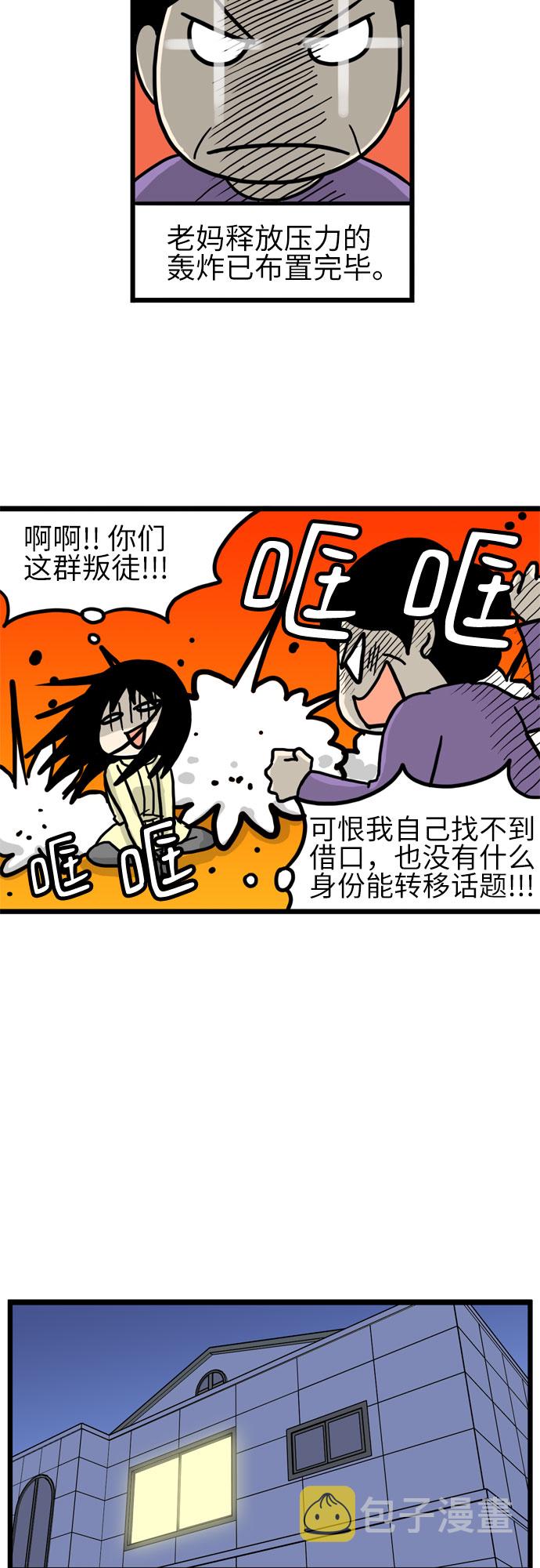 第19话25