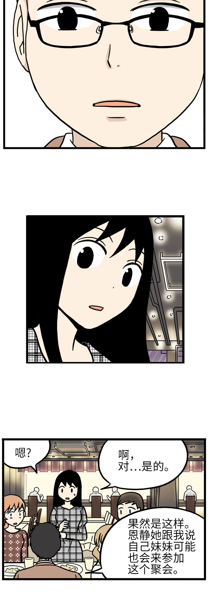 第22话15