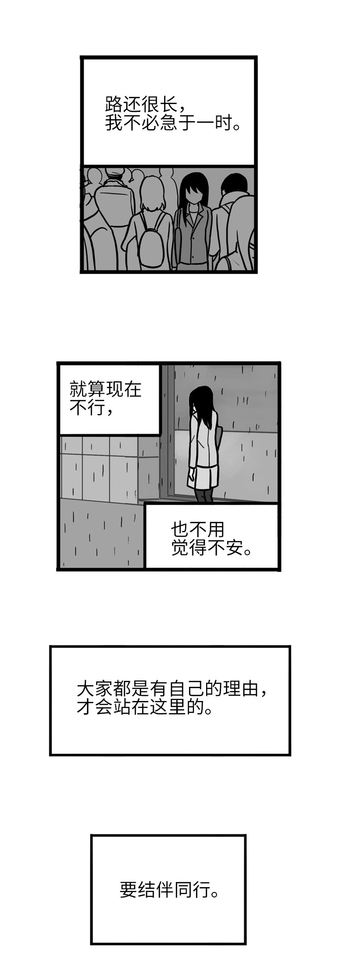 第36话57
