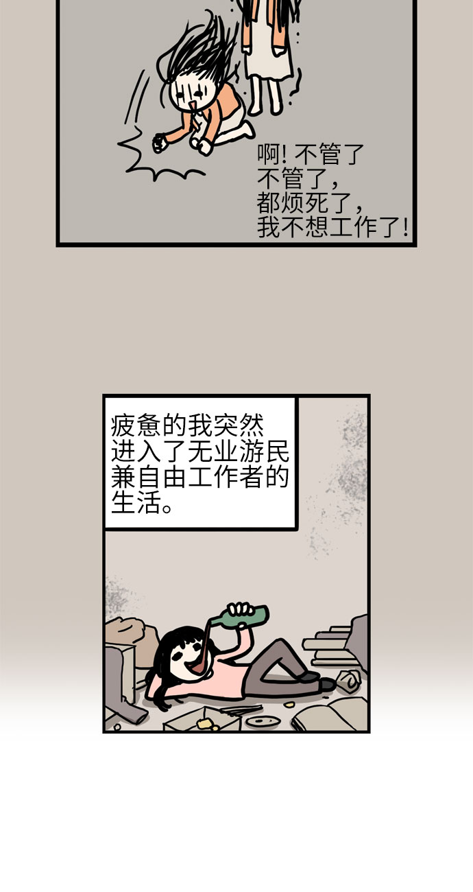 第34话9