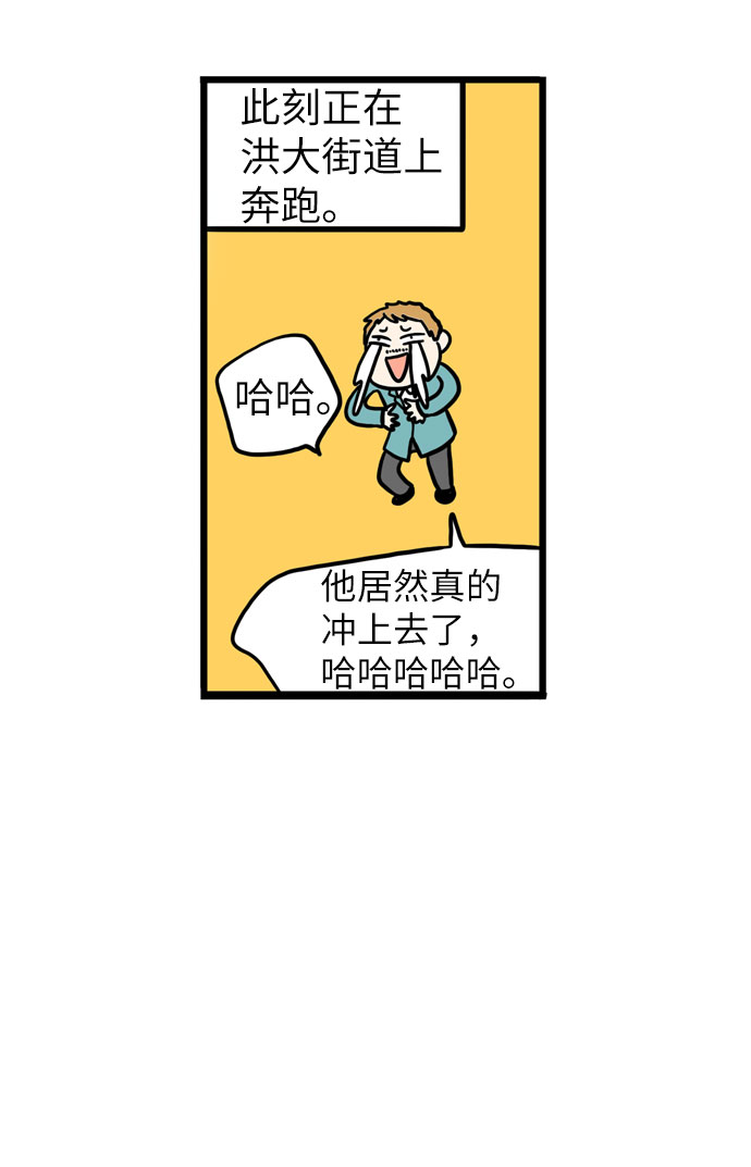 第38话40