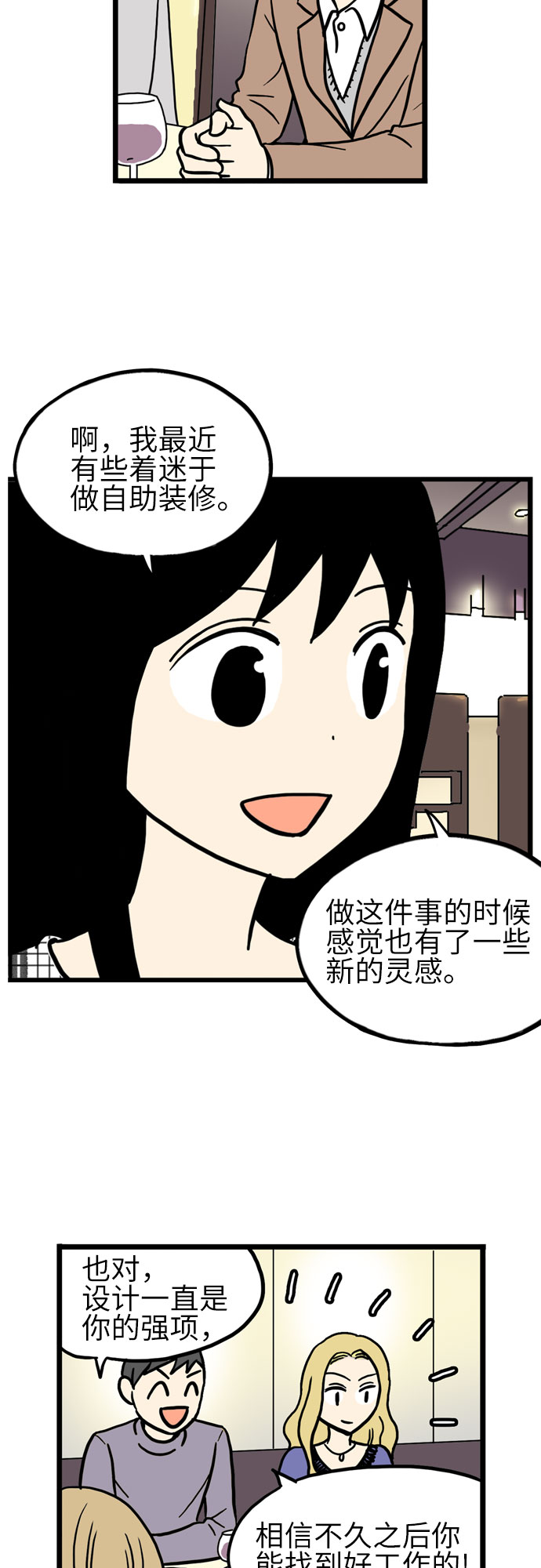 第21话25