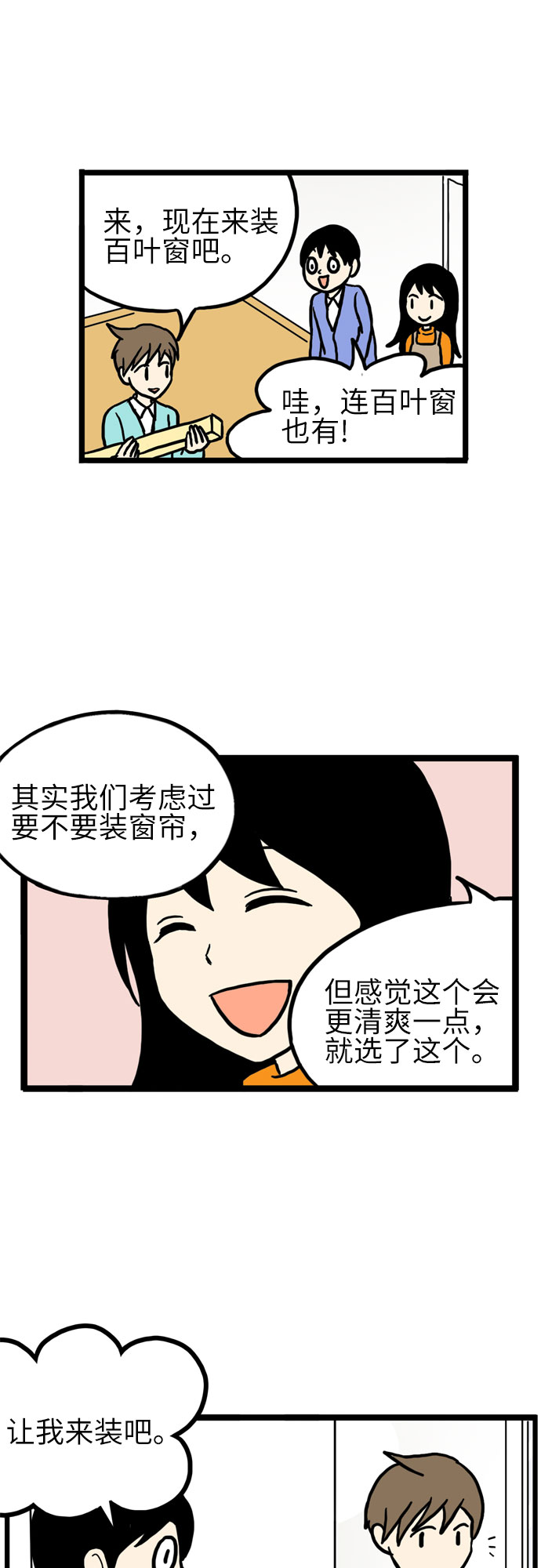 第18话24