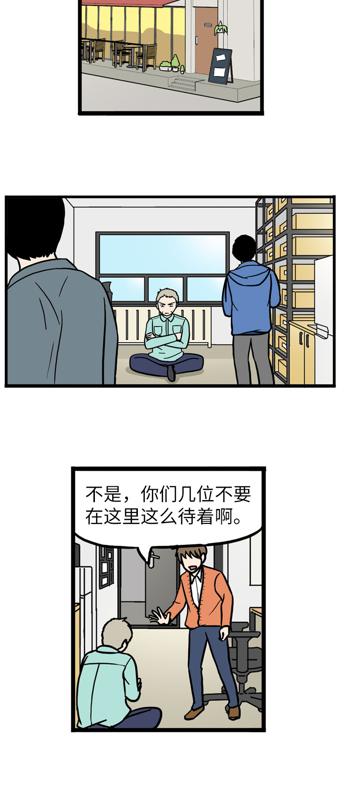 第24话30