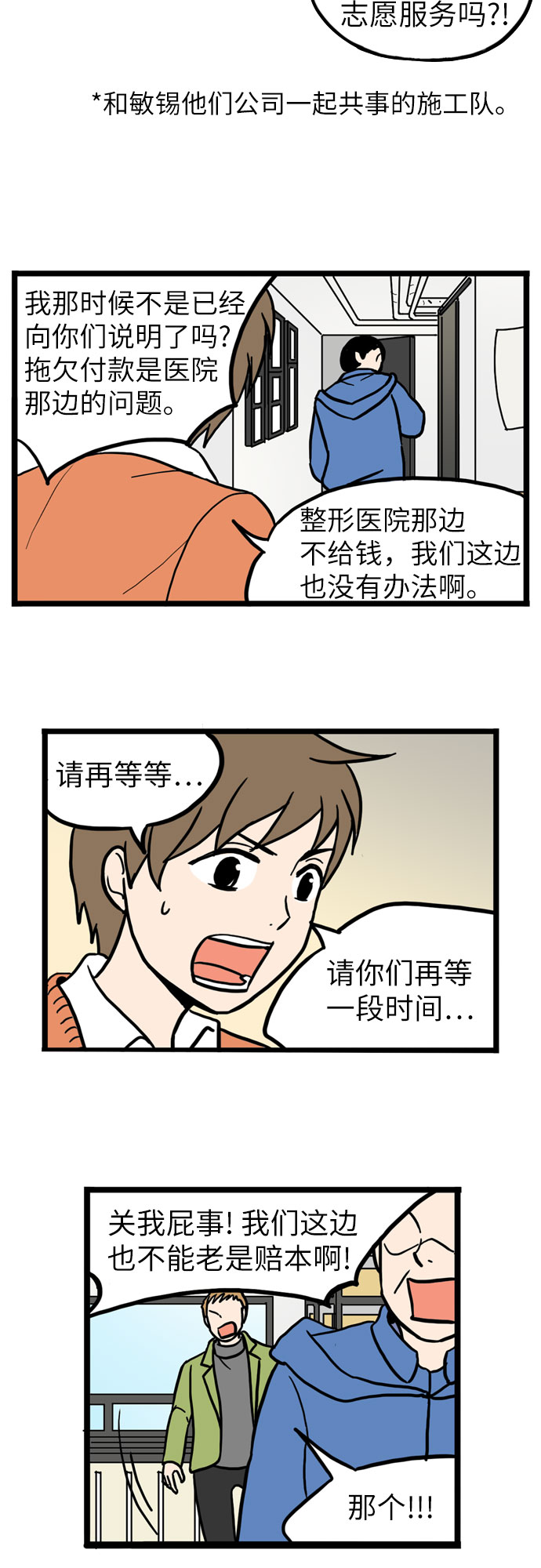 第24话32