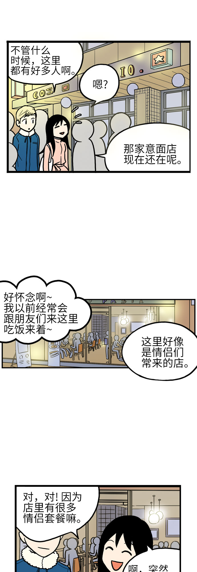 第15话7