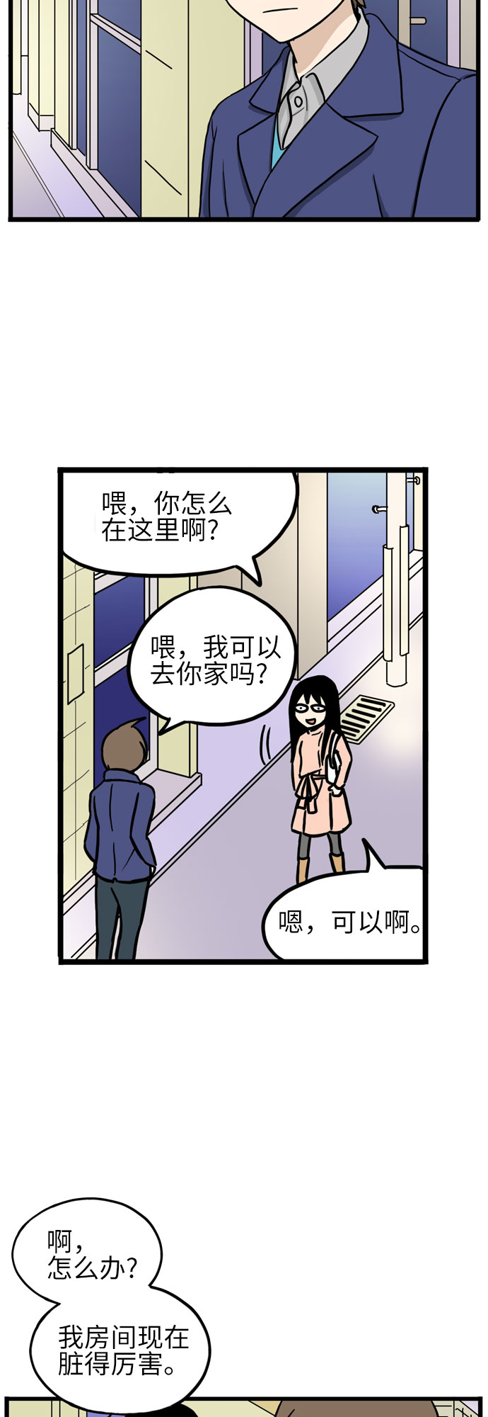 第15话15