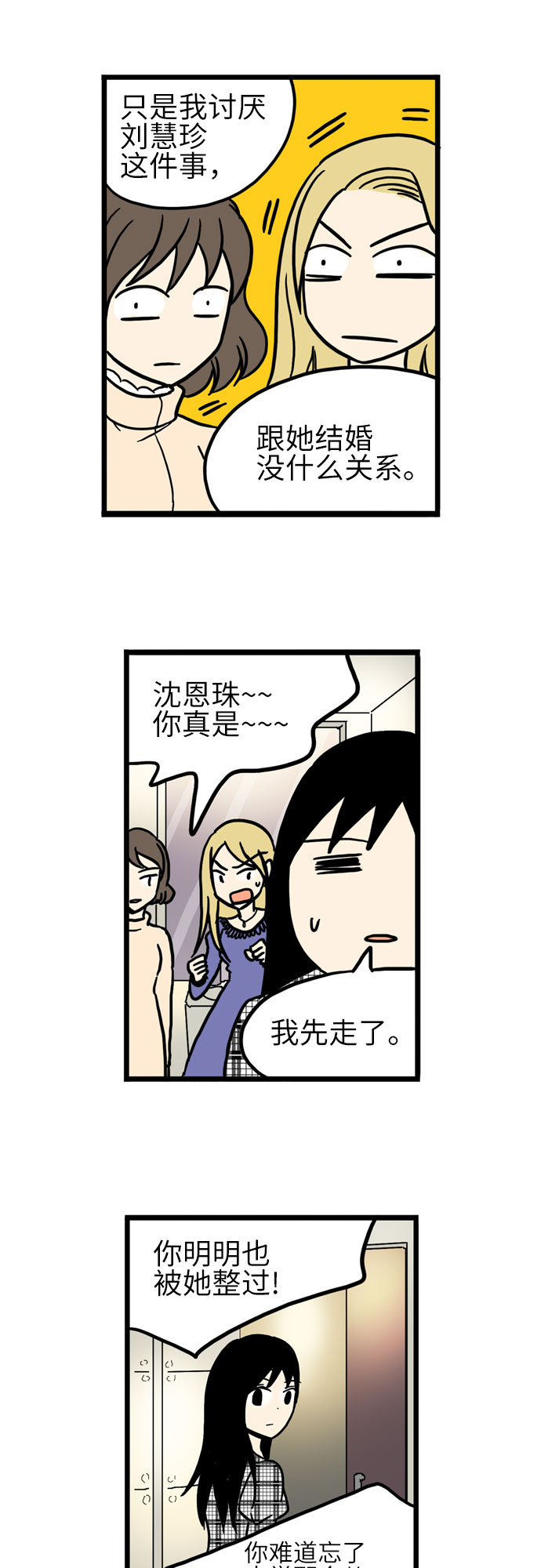 第21话40