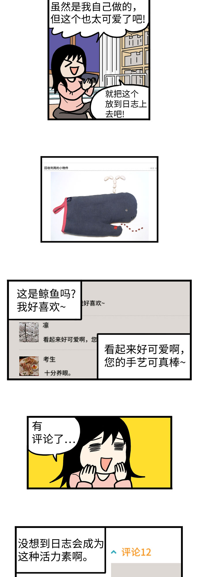 第29话1