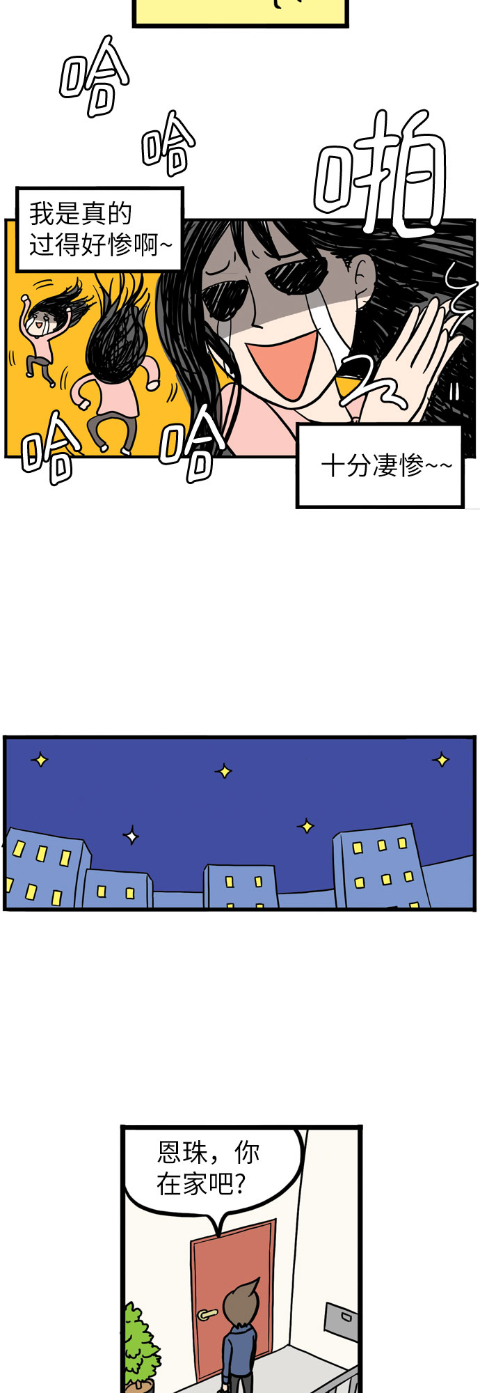 第4话31