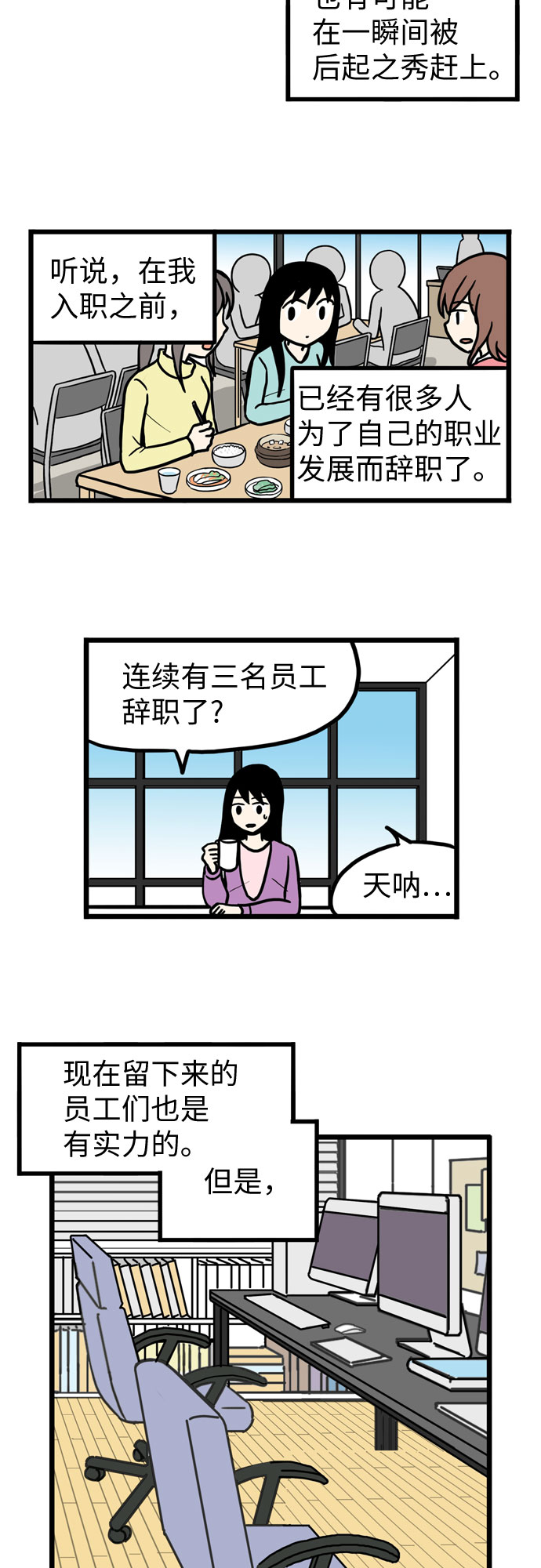 第33话1