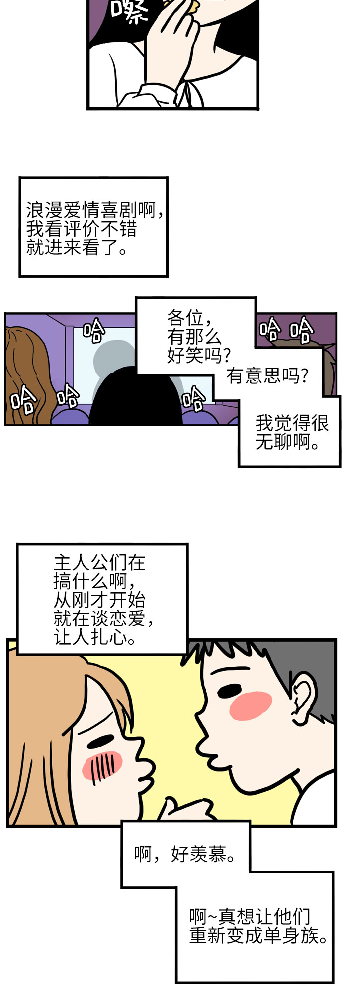 第41话11