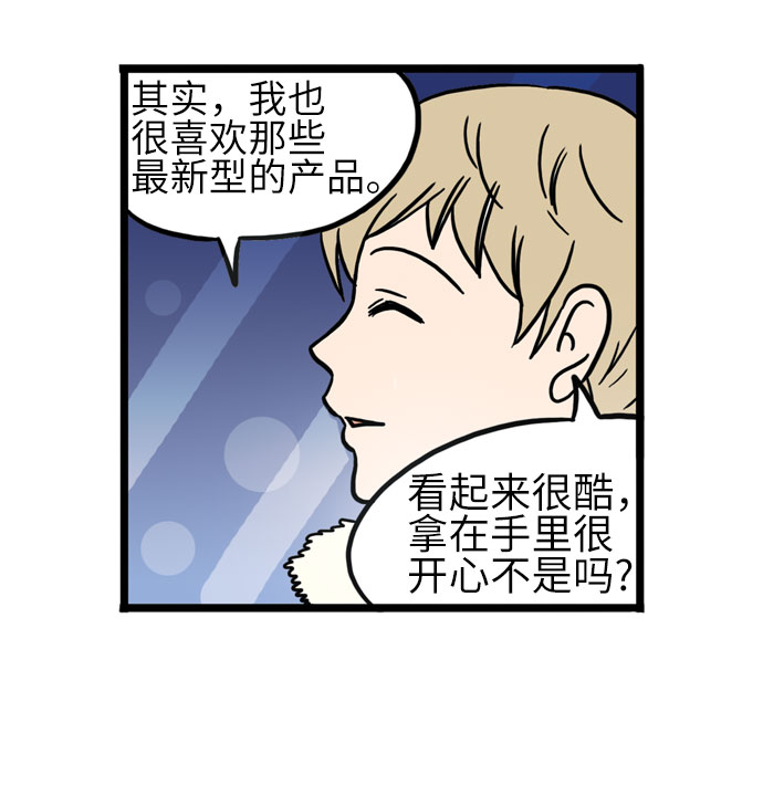第14话37