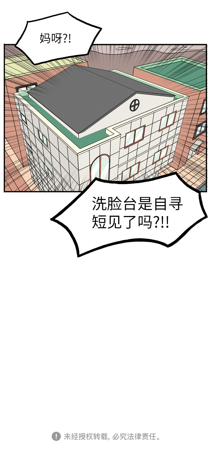 第3话55