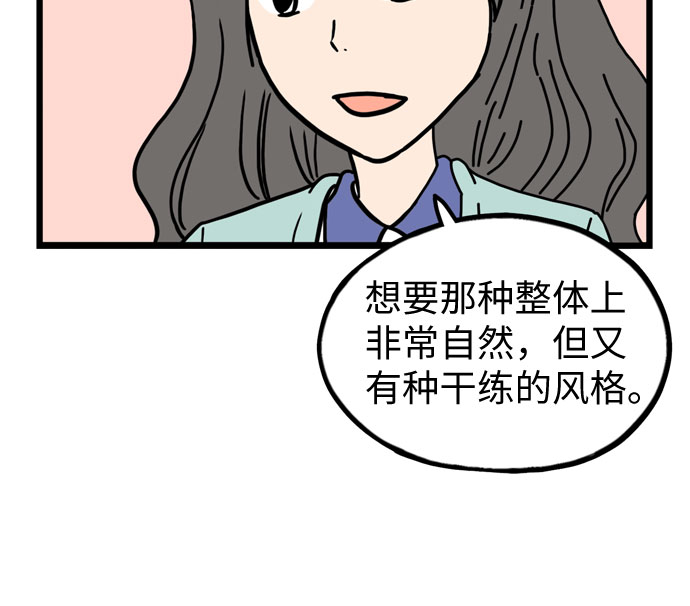 第27话35