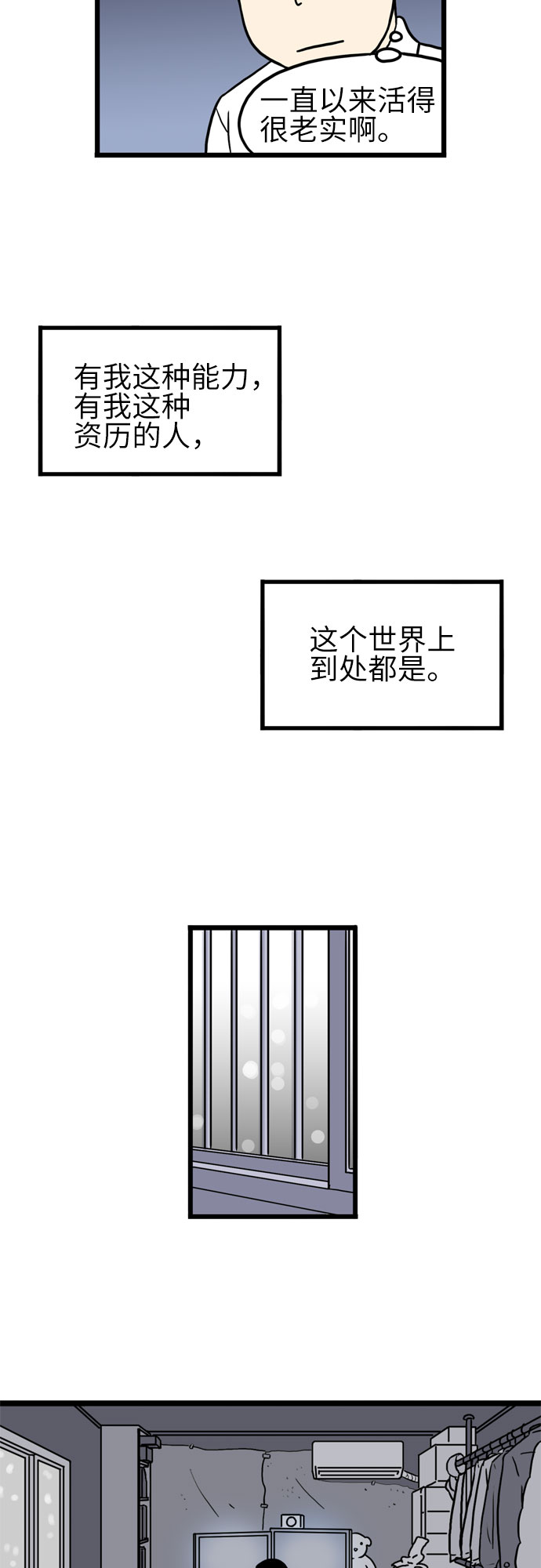 第18话10